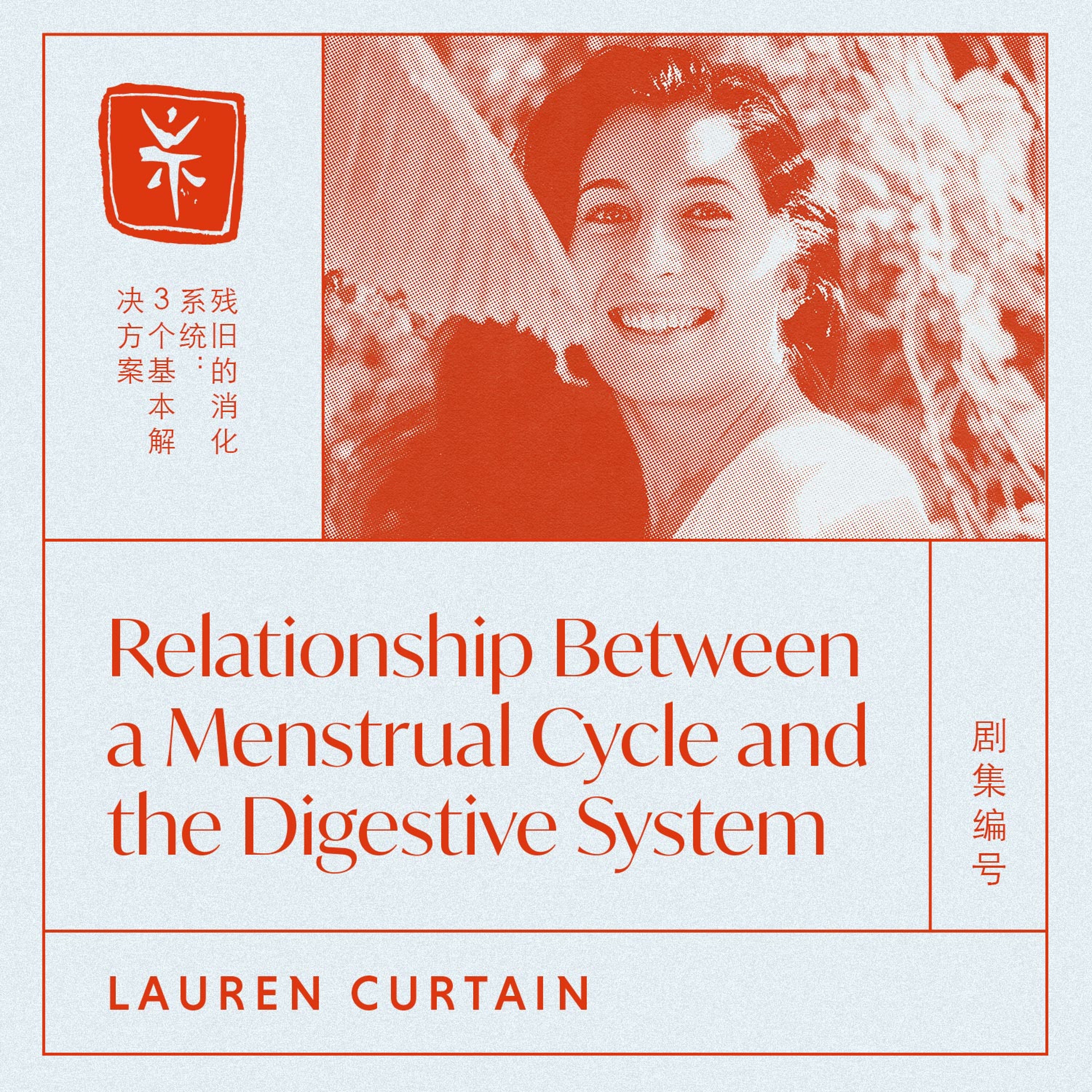 18: The Relationship Between a Menstrual Cycle and the Digestive System, with TCM Dr. Lauren Curtain episode artwork