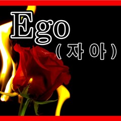 Ego - Ambient & Cinematic Music
