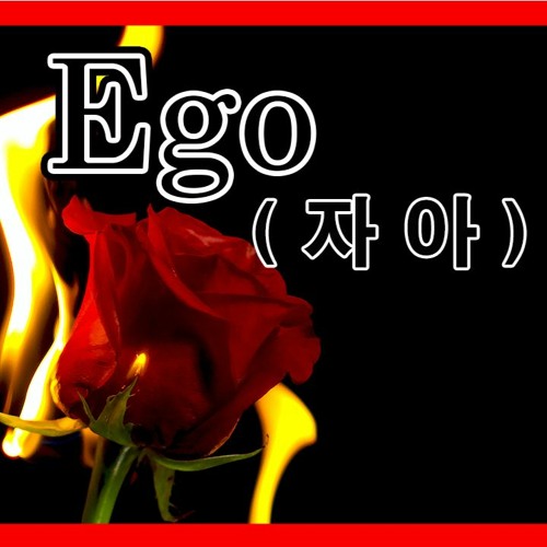 Ego - Ambient & Cinematic Music