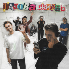 Майнкрафт рок