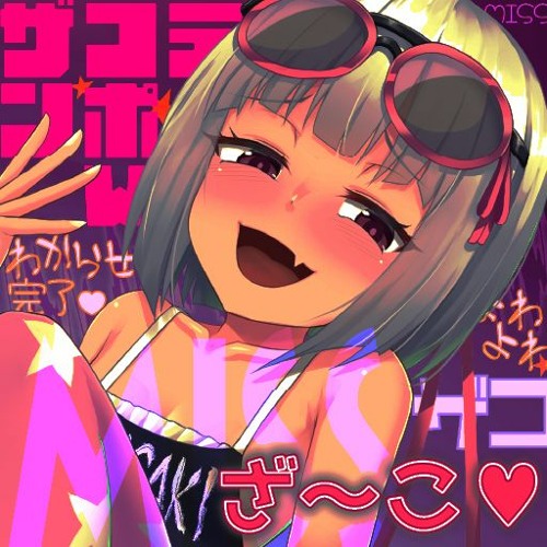 Stream ZAKOTEMPO（feat. 山田じぇみ子）【#mesugaki_bms】 by 黎明