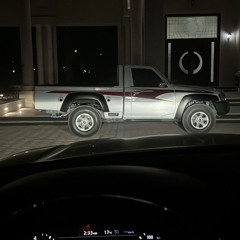 انا من بعد ليلة امس