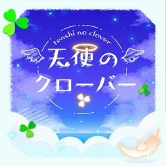天使のクローバー Tenshi no clover colorful live 1stlink More More Jump