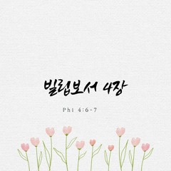 술람미찬소