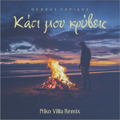 PERIDHS - KATI MOY KRYVEIS (NIKO VILLA RMX) (COVER) 2025