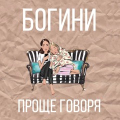 Знакомство + Анализ женщин: Вера