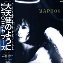 Dwelling In The Forest - Yapoos