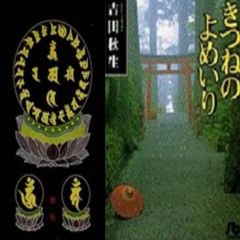 Soviet (stay Chinese looking like a sovie) prod.symor