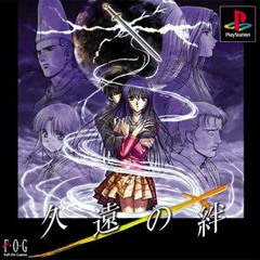 Kizuna(絆) (Minorica edit)