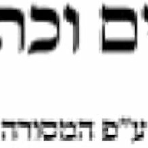 [PDF] [×›×ª×•×‘×™× (Hebrew Edition) ] PDF Free Download