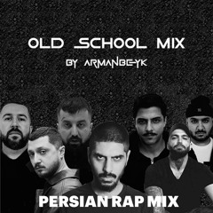 Persian Rap Mix - ریمیکس رپ