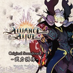 THE ALLIANCE ALIVE The Rainy City Svarna