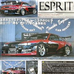 ESPRIT