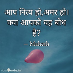 ईश्वर_ही_प्रकट_है.mp3