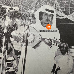 محمد عمر - قلبي يحبّك "تسجيل مختلف"