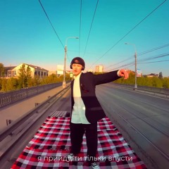 Golubenko - Тепер Пробач