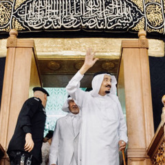 ‎⁨خُدام الحرم⁩