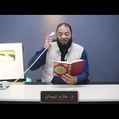 أرباحي الحقيقية شهريًا من قناتي الرسمية على اليوتيوب !! .. مقطع هاااام جداااا .. د . حازم شومان