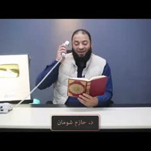 أرباحي الحقيقية شهريًا من قناتي الرسمية على اليوتيوب !! .. مقطع هاااام جداااا .. د . حازم شومان