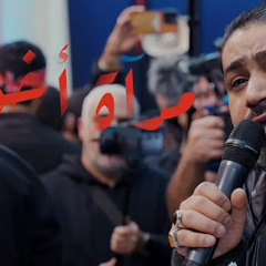 ‎⁨أحمد قربان   مرآة أخوها  موكب عزاء الحاج عباس⁩