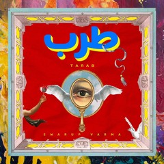 PREMIERE: Swarup Varma — Tarab (Original Mix) [Future Sounds Of India]