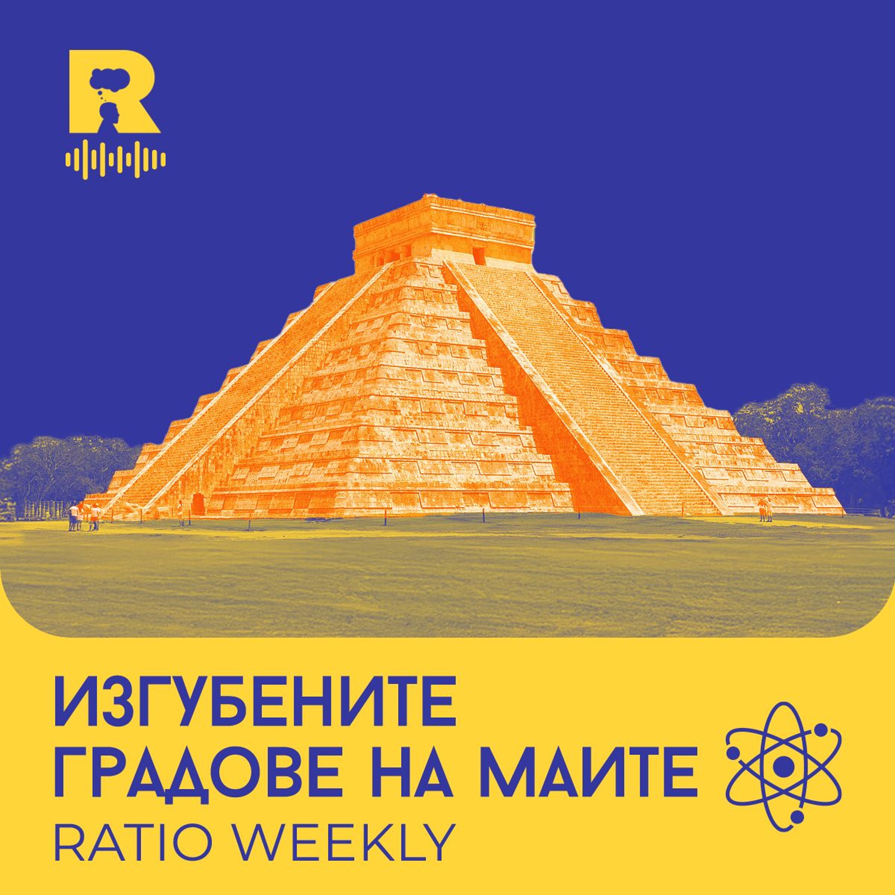 Ratio Podcast