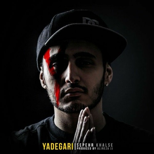 Sepehr Khalse - In Faseleh (Ft Alex & Sijal)