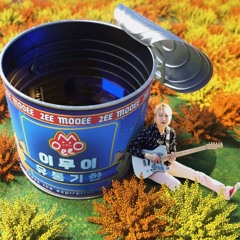 무이야드(mooee yard) - 유통기한(Expiration Date)