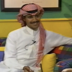 للأسف يجيني منك نكران
