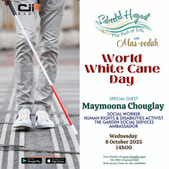 08/10/25 Sabeelul Hayaat : The Path of Life - World white Cane Day with Maymoona Chouglay