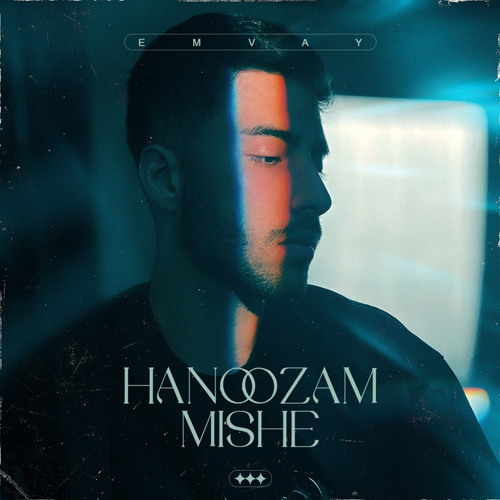 Hanoozam Mishe