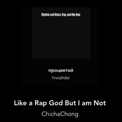 Like a Rap God But I am Not (prod. by Epik Beats)