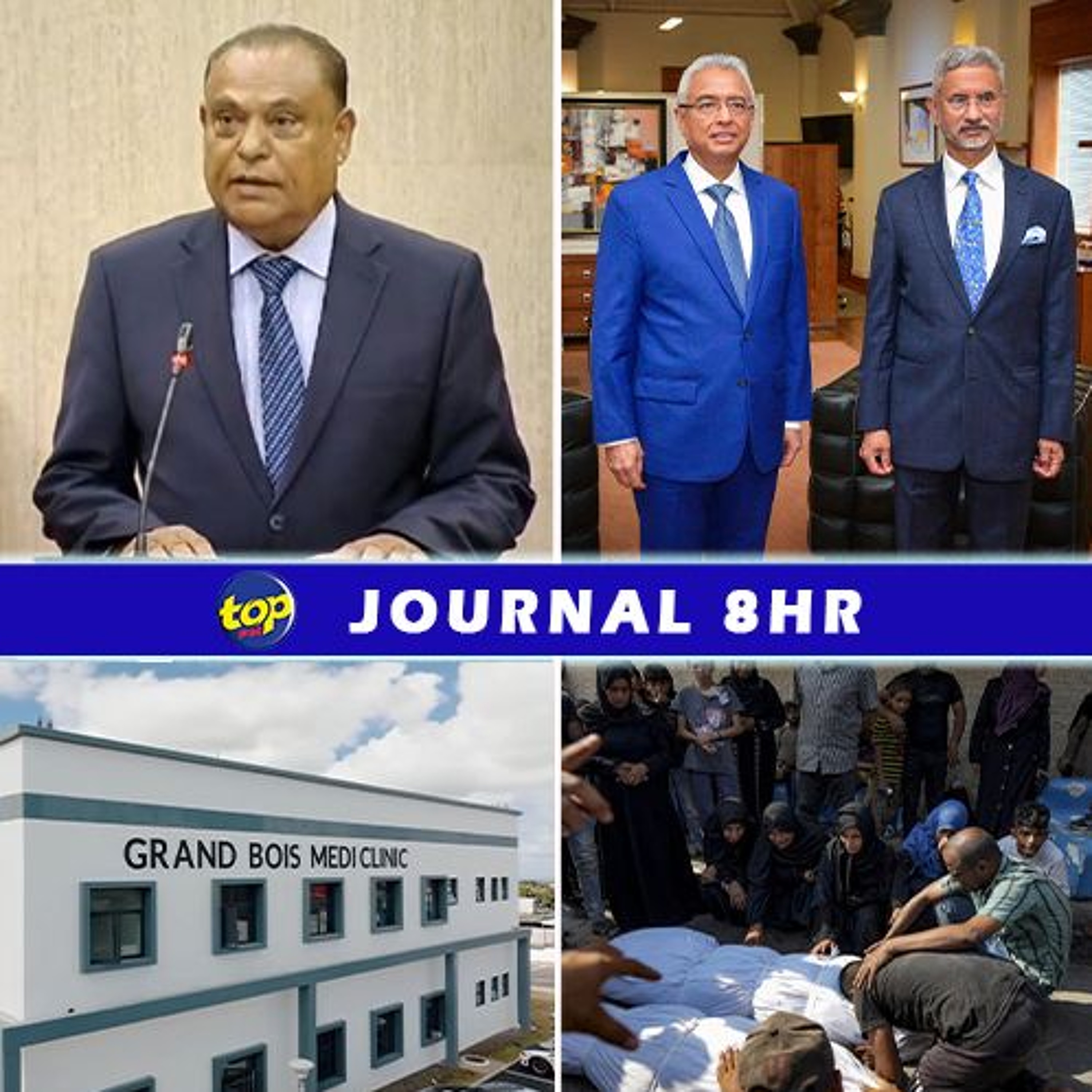 JOURNAL 8H [17 JUILLET 2024]
