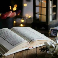 وَذَكِّرْ فَإِنَّ الذِّكْرَىٰ تَنفَعُ الْمُؤْمِنِينَ | هزاع البلوشي