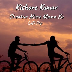 Chookar Mere Mann Ko (Malhar Lofi Flip) | Kishore Kumar | Bollywood Lofi