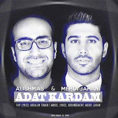 Adat Kardam