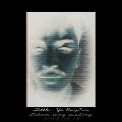 يارايحين Fox Alshah