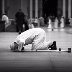 انحني اجلالا واكبارا لله