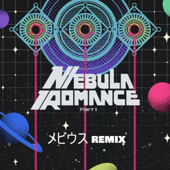 Perfume メビウス -sweet dreams mix-