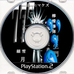 Our Halo, ᎶᎧᎴ ᏦᎥᏁᎶ : ᏂᎧᏝᎩ ᏖᏒᎥᏁᎥᏖᎩ ✞