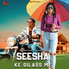 seesha ke gilass me