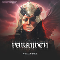 Parandeh Ai ( Alternative Rock )