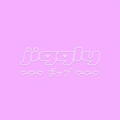 jiggly sets