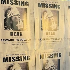 DEAN AI