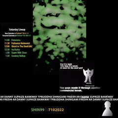 [Free99][Shinigami] - Justines Loop