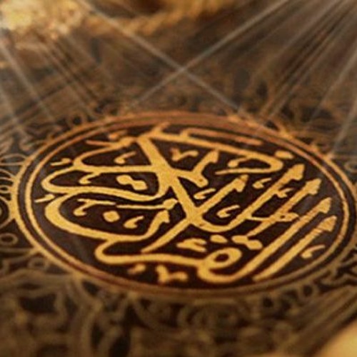 أواخر سورة لقمان - عبد الرحمن حسين