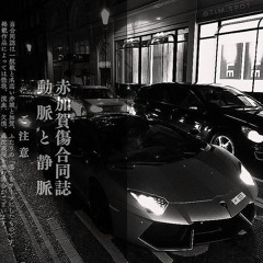 blvck mxney bvndit - axxturel