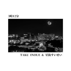 TAKU INOUE & 星街すいせい - 3時12分 (Matitann HC Bootleg)