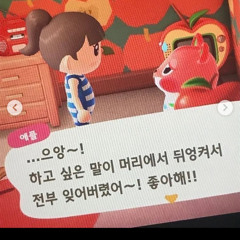 사랑이라고말해줘.m4a