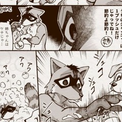 i don't deserve you w/ @drifting away